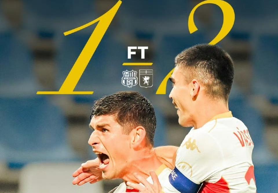 拉齐奥客场不敌，积分榜下滑的简单介绍